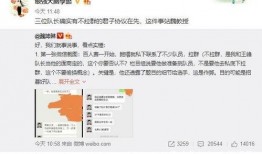 金玛莎最新爆料