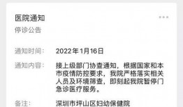 梅州最新爆料消息疫情,揭秘病毒传播轨迹与防控措施”