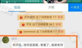 冠县受骗爆料视频大全最新,揭露最新骗局，警惕陷阱！