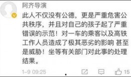 高铁事件最新爆料新闻,揭秘背后惊人真相