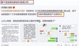 秋妈最新消息爆料录音在线听,最新录音内容大揭秘