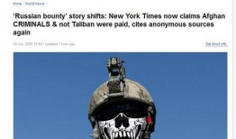 美国时报最新爆料,最新爆料揭示重大内幕