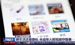 爆料短视频最新版下载,功能升级，体验再升级！