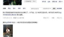 陈sir最新爆料,最新爆料背后的惊人真相