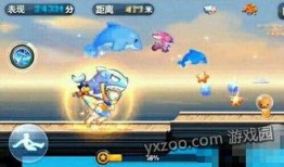 天天酷跑最新版爆料视频