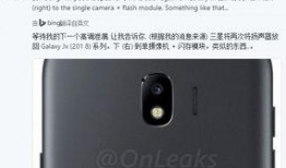 三星最新款手机爆料软件,颠覆性设计与尖端科技大揭秘