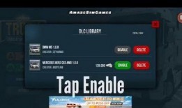 欧卡2最新爆料版下载中文