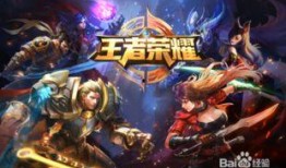 王者荣耀最新爆料战令,神秘英雄登场，战力升级等你来战！