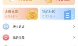 爆料短视频最新版下载,功能升级，体验再升级！