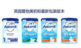 爱他美最新爆料,品质升级，育儿新选择