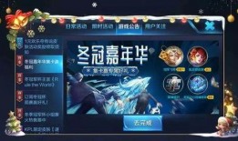 王者荣耀送皮肤爆料最新,神秘英雄即将登场，炫酷造型引期待！