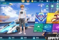 爆料飞车手游官网下载最新版,畅享速度与激情的最新版本来袭！