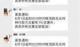 成都房票最新爆料,最新爆料解读购房新趋势