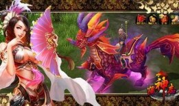 最新坐骑大爆料,揭秘最新坐骑大爆料，带你领略奇幻世界新风采