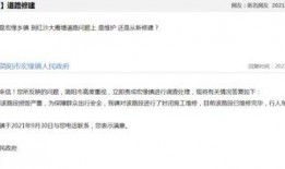 冠县受骗爆料视频大全最新,揭露最新骗局，警惕陷阱！