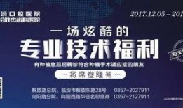 襄汾交通最新爆料信息,揭秘最新爆料背后的交通变革